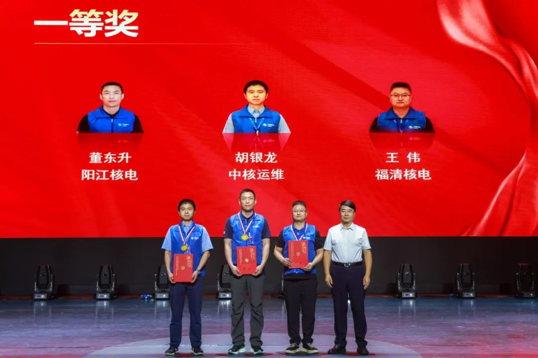 全国第一！阳江核电员工夺得桂冠